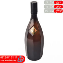 بطري آب کونيک قهوه اي موسوي