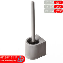 توالت شور آوان ترمه