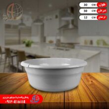 لگن گرد درسا۲ لاولي