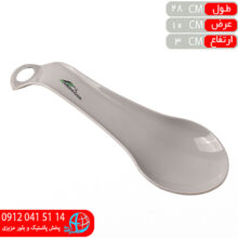 زيرقاشقي ماندگار