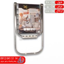 بندرخت استيل اکونومي مرولين