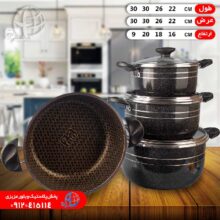 سرويس ۷پارچه متاليک اوج شمس