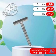 ريش تراش