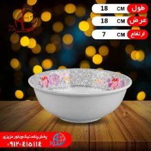 کاسه آبگوشت دونفره۶۰۳ ملامين داليا