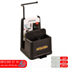 جاقاشقی وینا آریسام