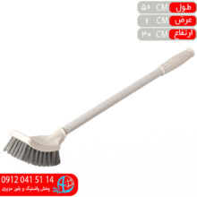 توالت شور نيم گرد دسته سفيد آراد