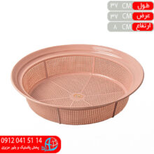 آبکش طرح مونت۳۰۰۰ پارسا