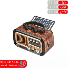 اسپيکر راديو R-۶۸BTS