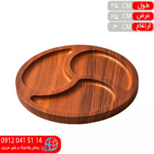 اردوخوري پره اي ۳خانه آس