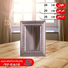 قاب عکس نگين