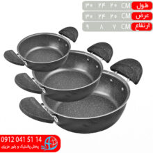 تابه سه عددي تفلون دودسته کوتاه