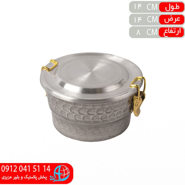 ناهاربري چکشي کوچک زيبا