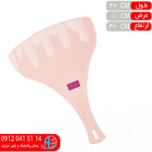 بادبزن ونوس