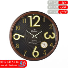 ساعت وستايم شب نما جور
