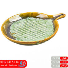 گریل تکدسته سبز سرام