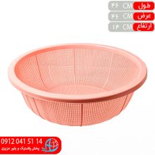 آبکش سايز۵ پايتخت