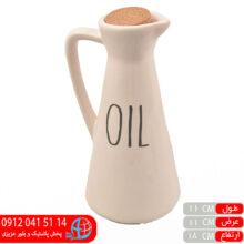 روغن ریز لاله کوچک ماری هوم