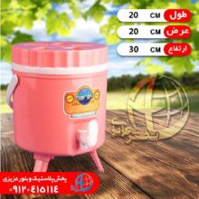 کلمن ۴ليتري پيچي باران