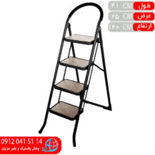نردبان مرولين ۴پله