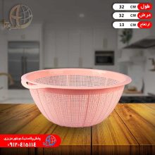 آبکش یاس۲ لاوین