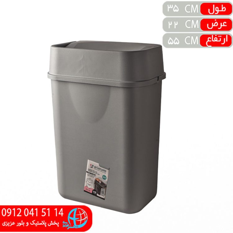 سطل بادبزني۳۰ آريسام