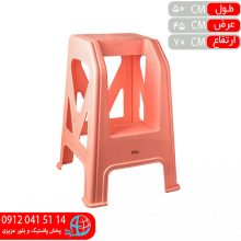 چهارپايه دوپله آسان ۷۰سانت ايده آل