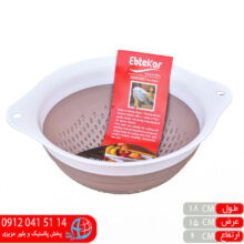 سبد سیلیکونی دورنگ۱ ابتکار