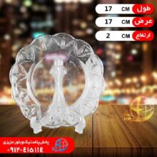 پيش دستي راشا۱۶ کادويي