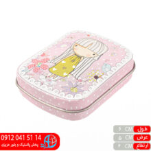 قوطی آدامس۹.۱ کوچک