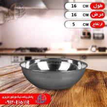 کاسه استيل۲۲