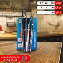 انبر سالاد دوقلو ايراني