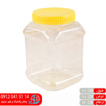 بانکه ۲کيلوگرم چهارگوش زاگرس