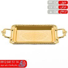 سيني مستطيل تک طلايي لومينوس
