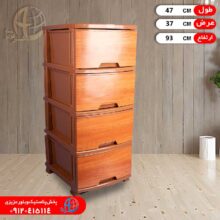 فايل ايکس لارج طرحدار ۴طبقه آذر