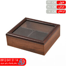 تي باکس کاسه دار۰۵۷ رومر