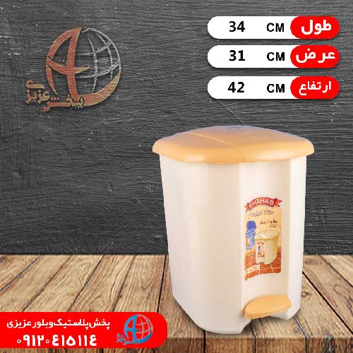 سطل پدالي بزرگ شهاب