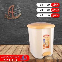 سطل پدالي بزرگ شهاب