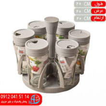 جاادويه گردان پرنس۱۰۱۳ پارس