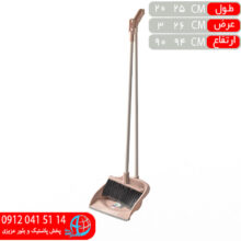جاروخاک انداز ايستاده اکو ارج