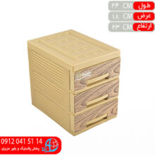 فایل ۶۰۱ سه طبقه زیبا