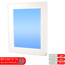 آینه ارکیده۴ متیس