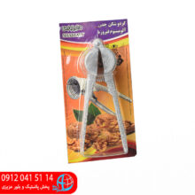 گردوشکن وکیوم چدنی زینو