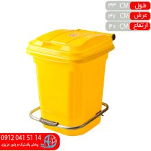 سطل پدال دار فلزي ۲۰ليتر طلوع
