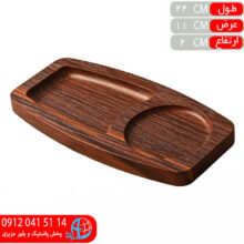 زيرليواني و کيک خوري آس