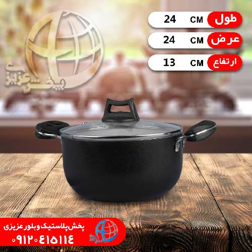 قابلمه تفلون۲۴