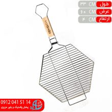 توري کباب شش ضلعي ايده ساز
