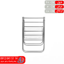 بندرخت طرح استيل کودک مرولين