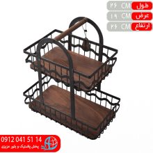 سبد میوه ۲ طبقه مستطیل هلالی آماتیس