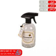 اسپري دريا خورشيدنت