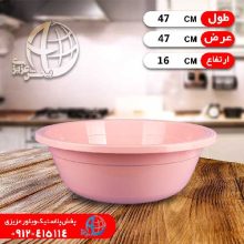 لگن پرنيان۵مدرن